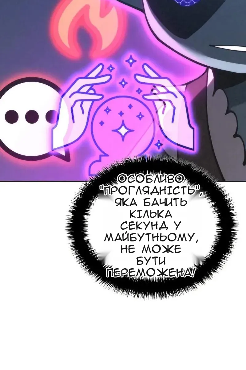 Сторінка 47