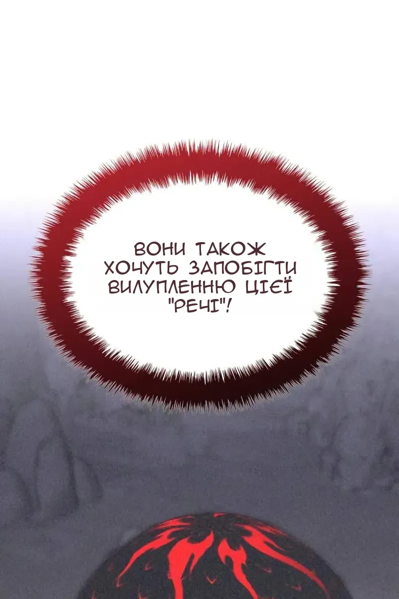 Сторінка 48