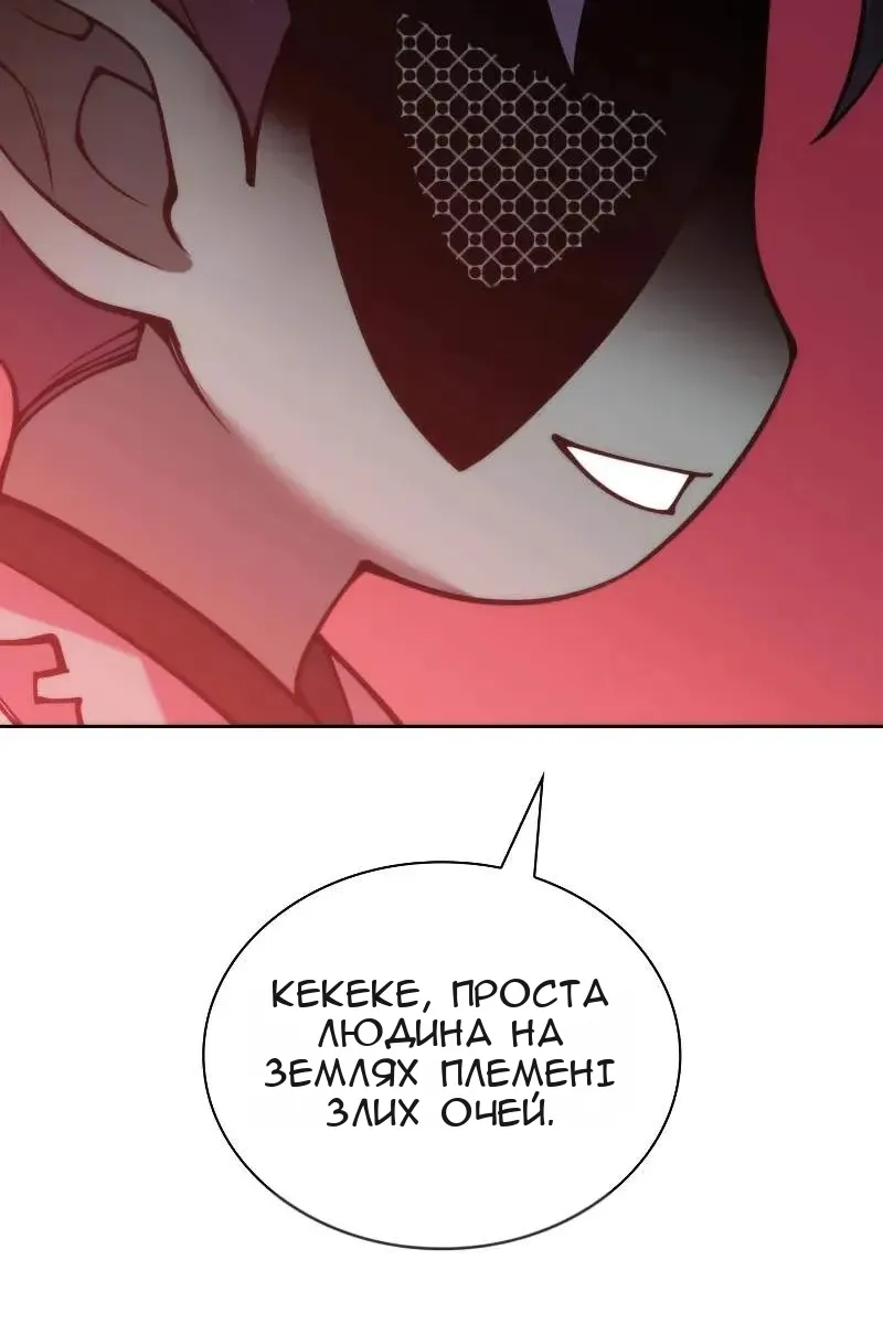 Сторінка 52