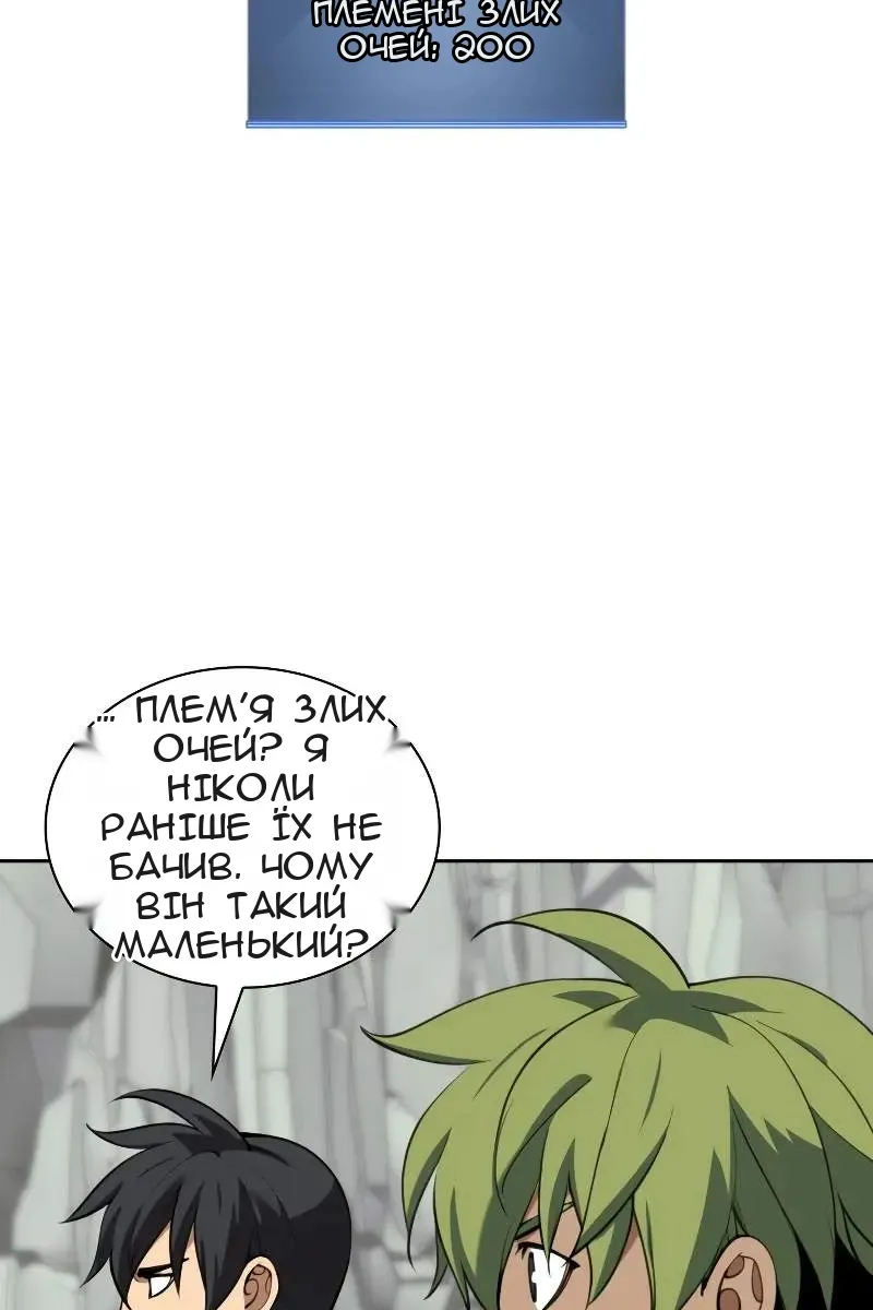 Сторінка 55