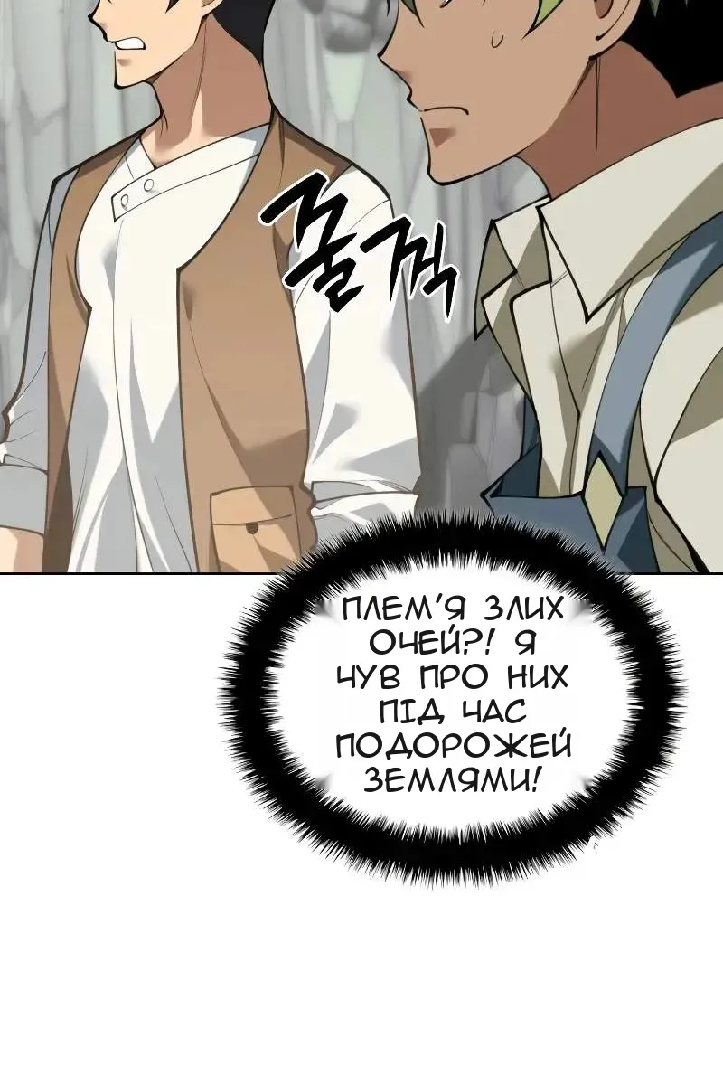 Сторінка 56