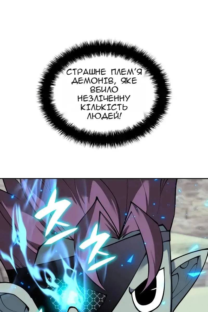 Сторінка 57
