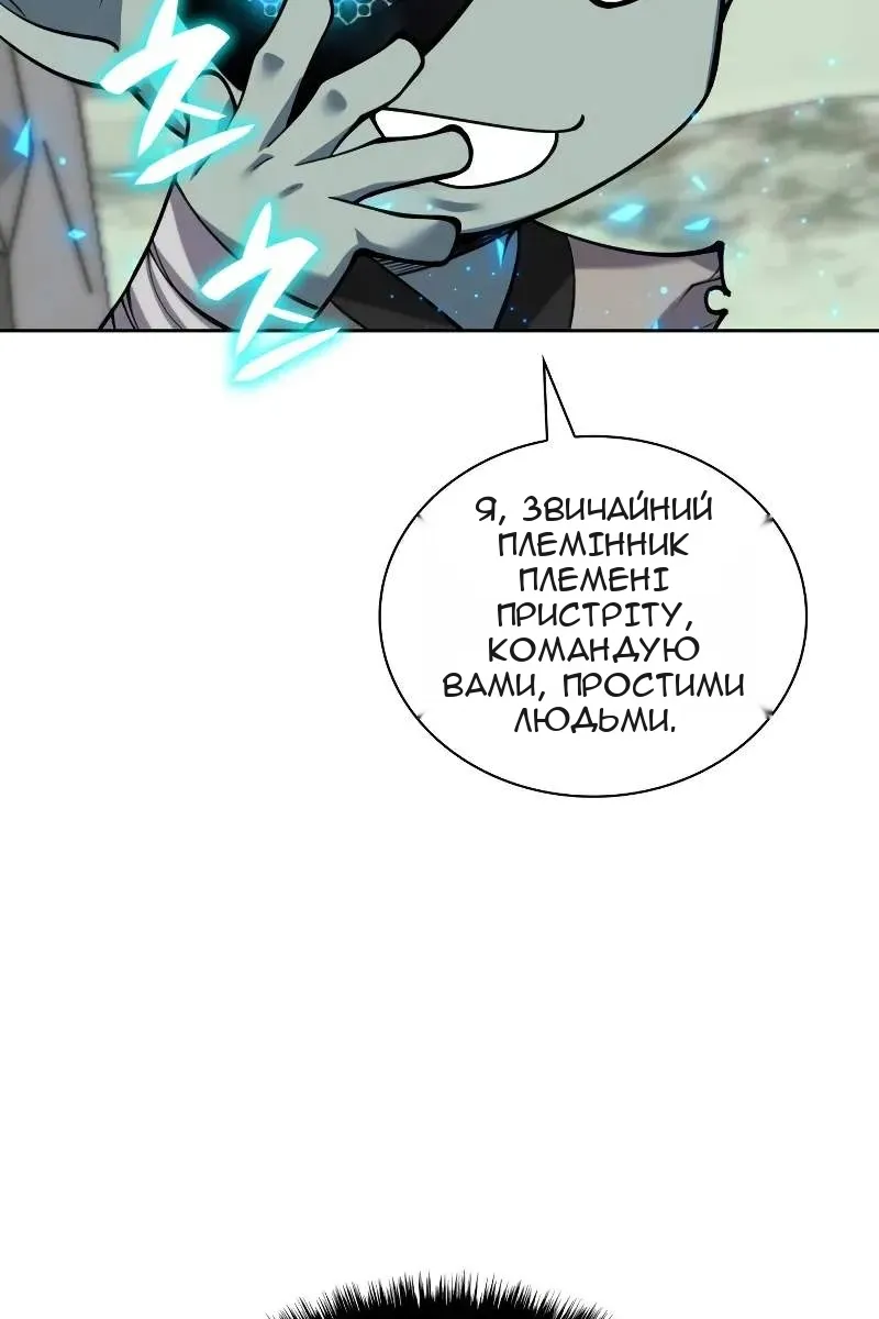 Сторінка 58