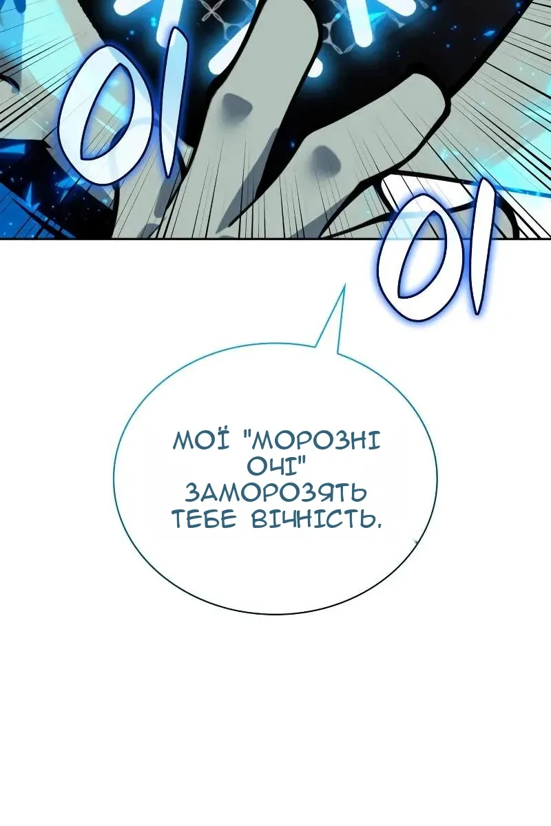 Сторінка 60