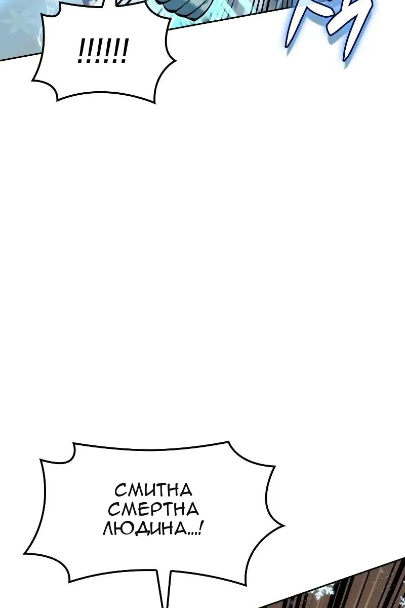 Сторінка 66
