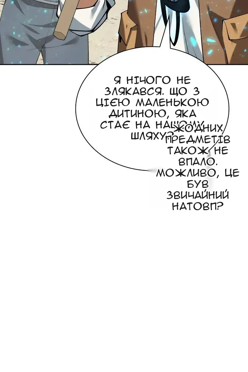 Сторінка 72