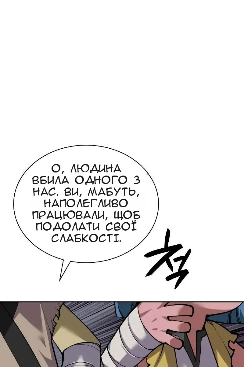 Сторінка 74