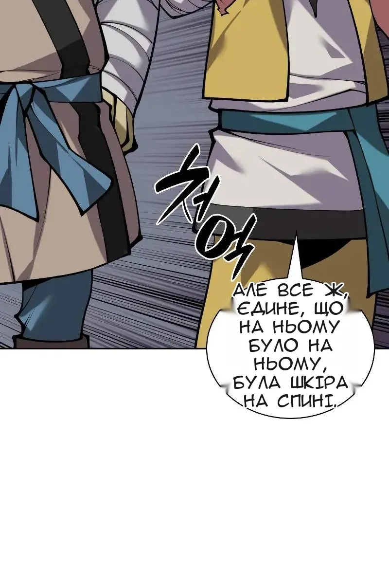 Сторінка 75