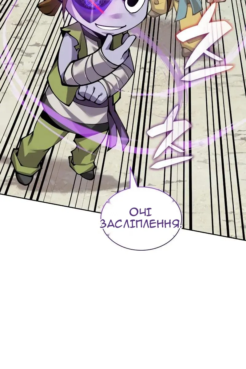 Сторінка 77