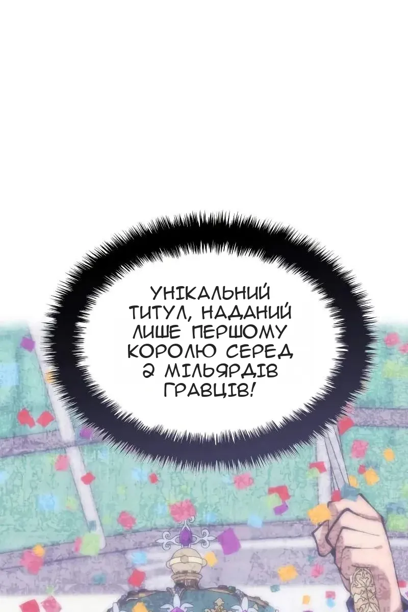 Сторінка 85