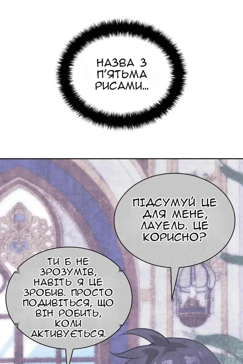 Сторінка 92