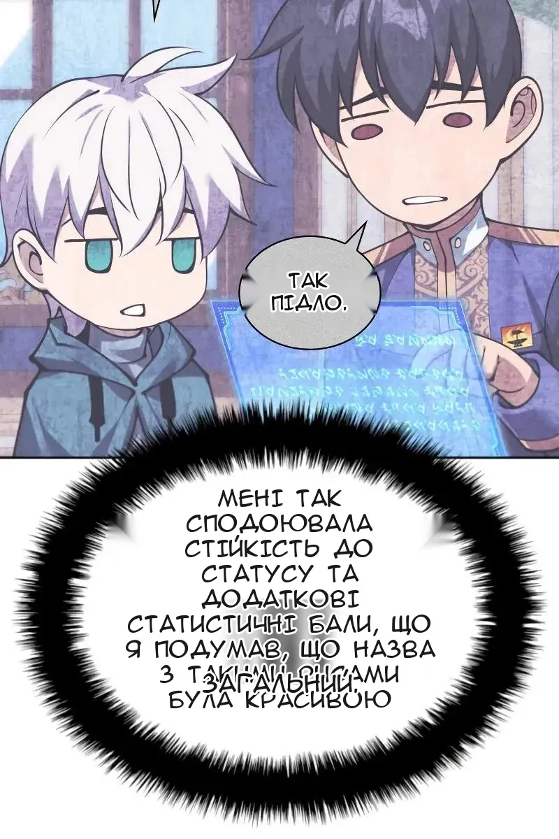 Сторінка 93