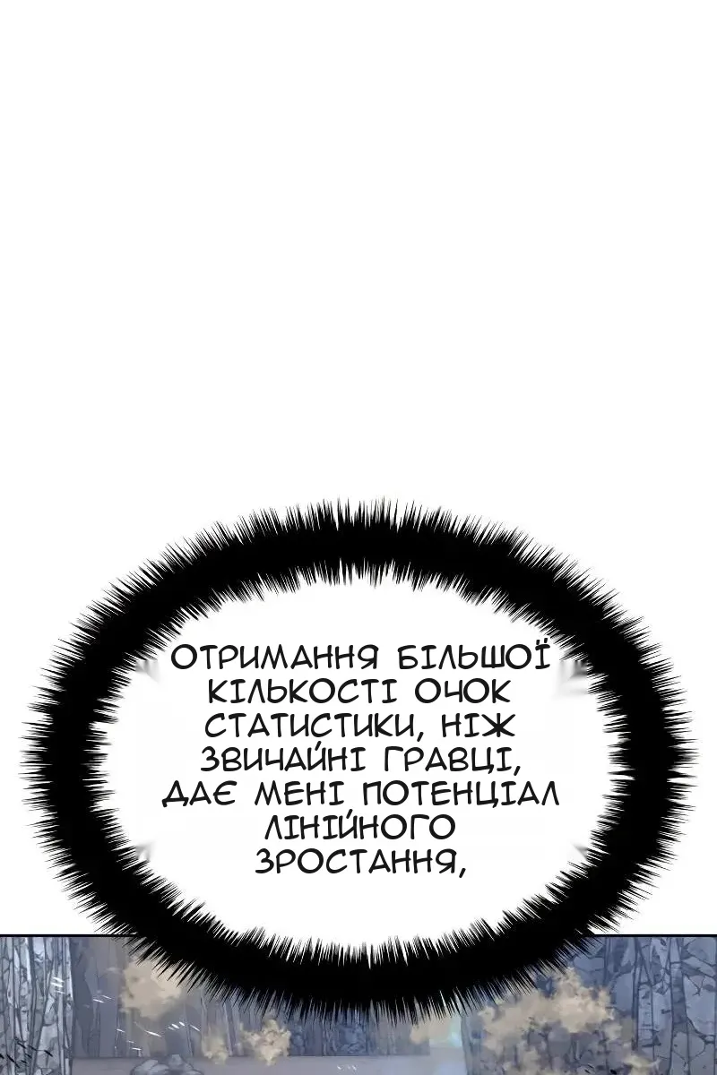 Сторінка 94