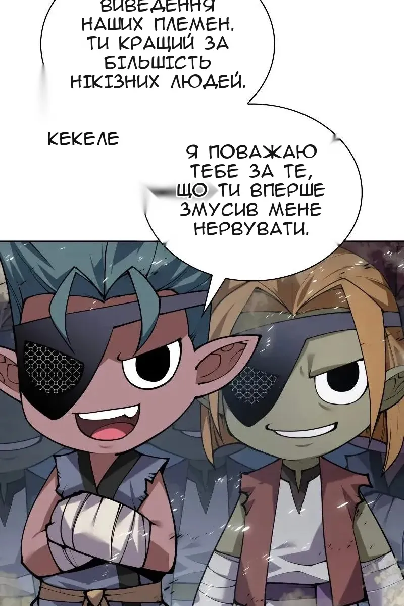 Сторінка 100
