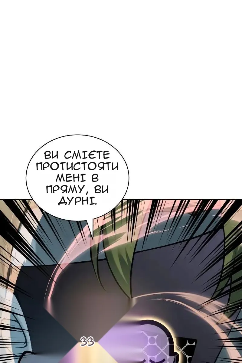 Сторінка 109