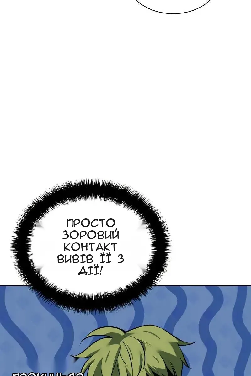 Сторінка 112