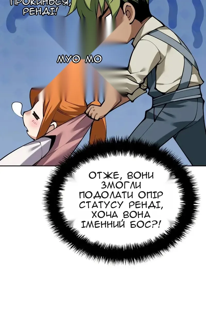 Сторінка 113