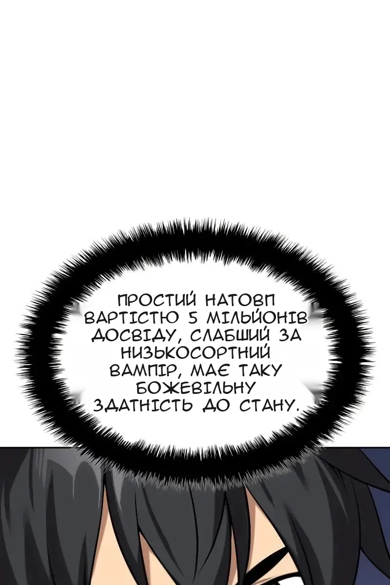 Сторінка 114