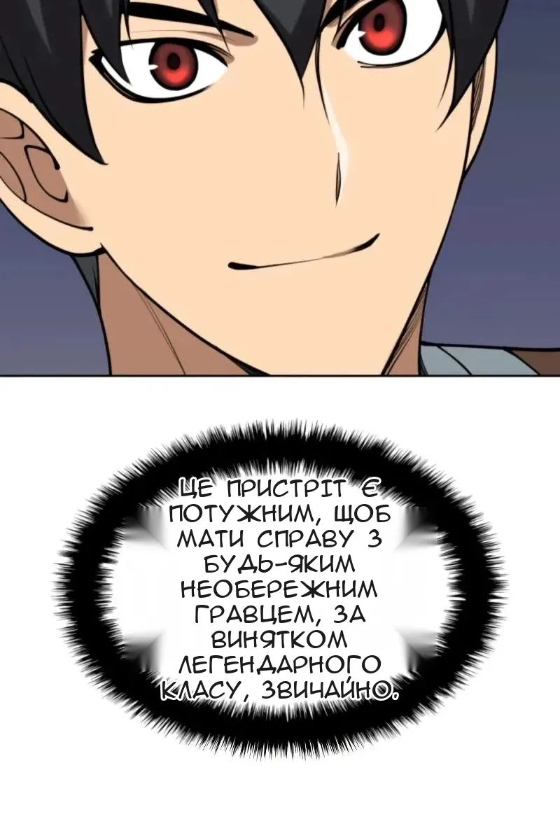 Сторінка 115