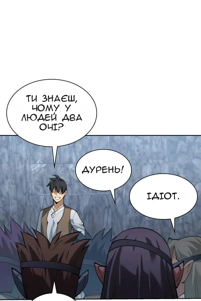 Сторінка 116