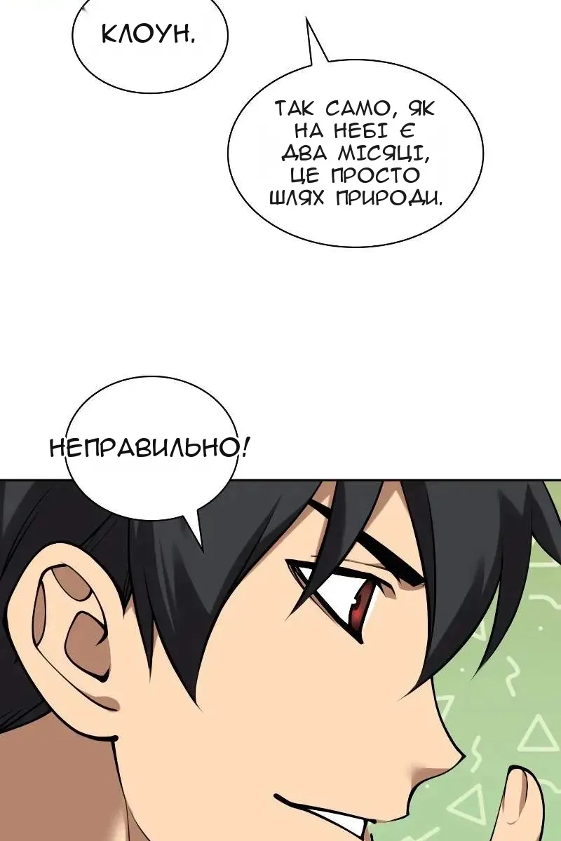 Сторінка 117