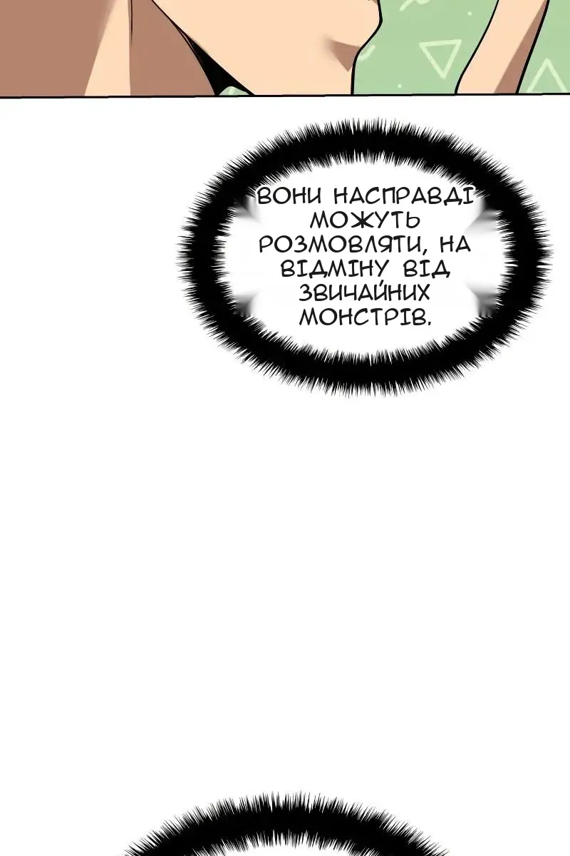 Сторінка 118
