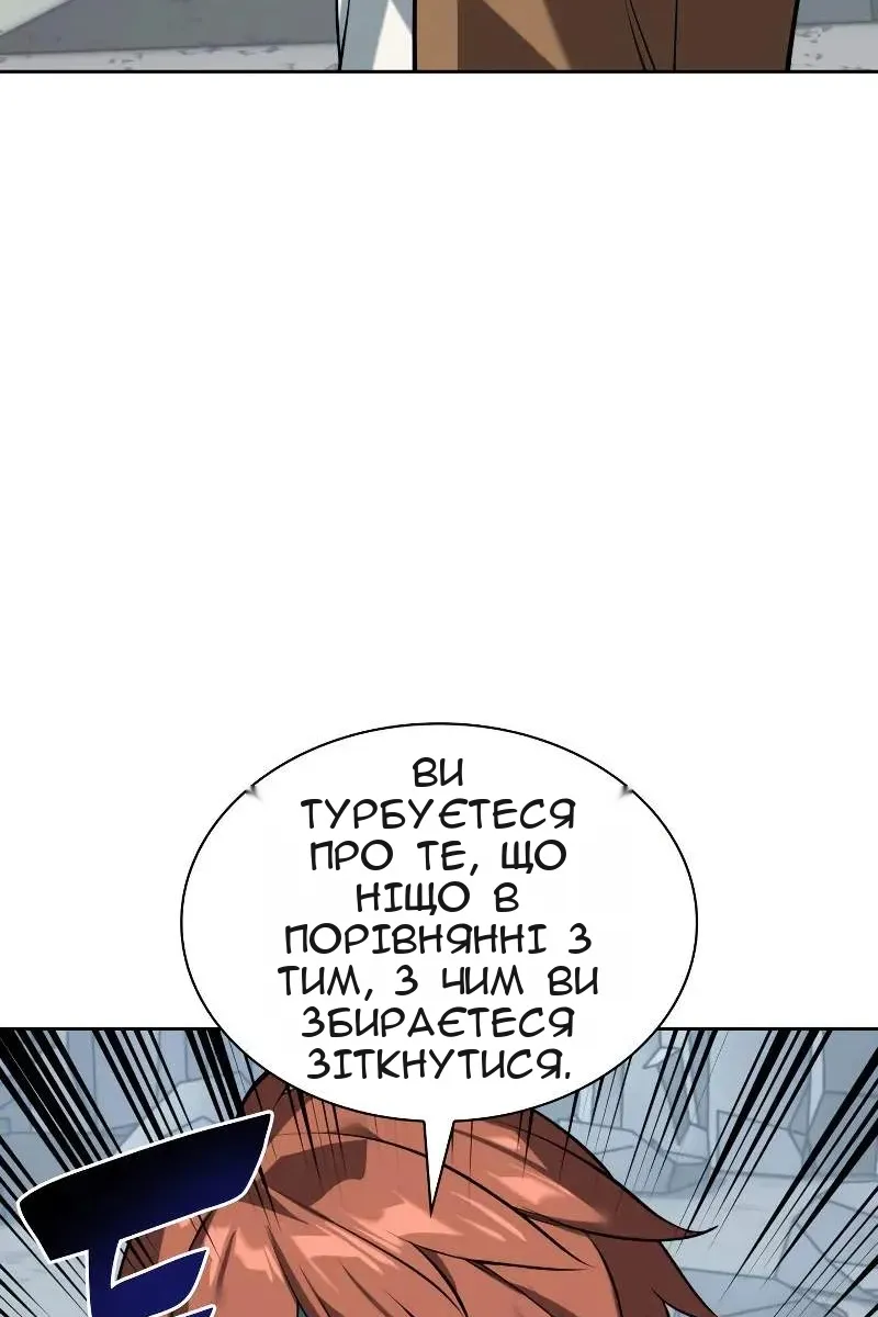 Сторінка 129