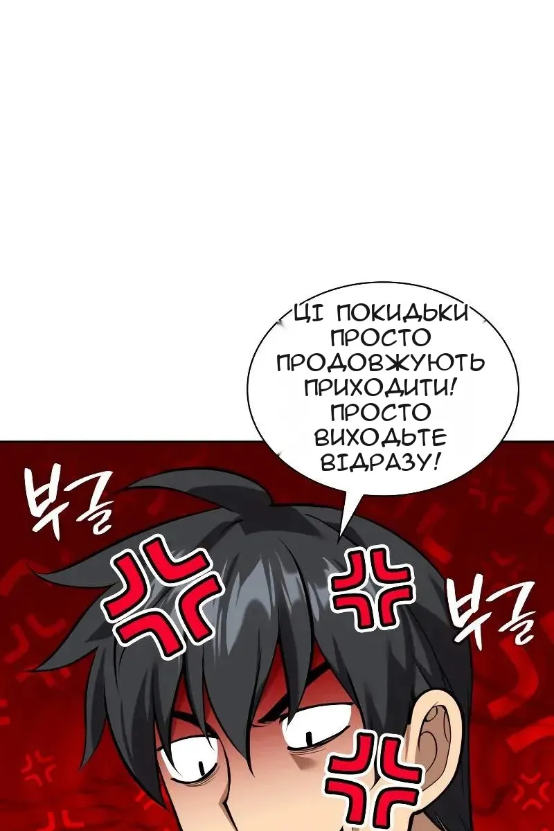 Сторінка 131