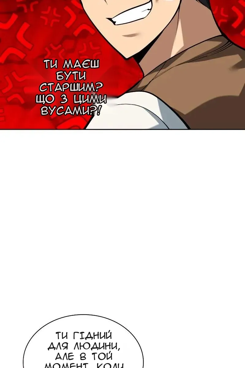 Сторінка 132