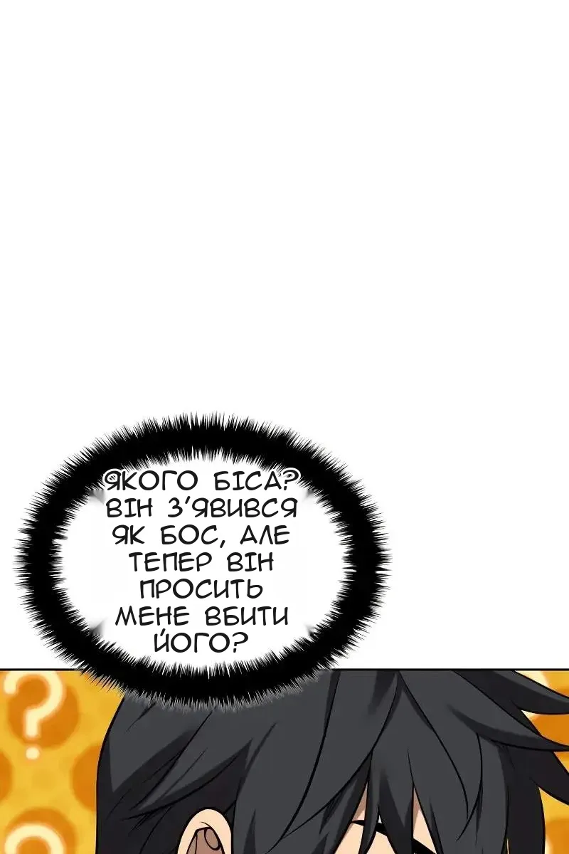 Сторінка 148