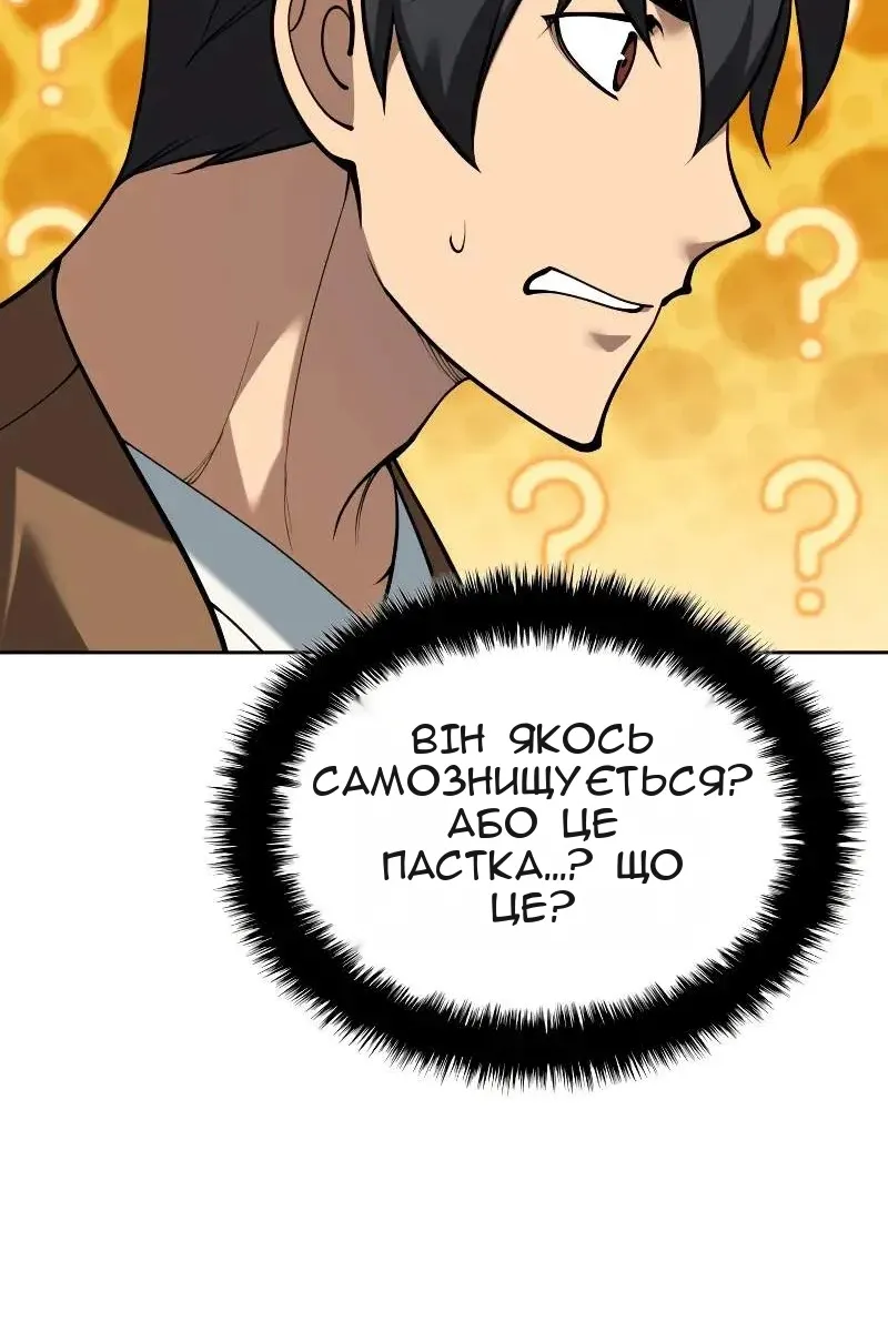 Сторінка 149