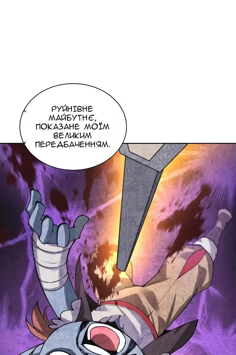 Сторінка 150