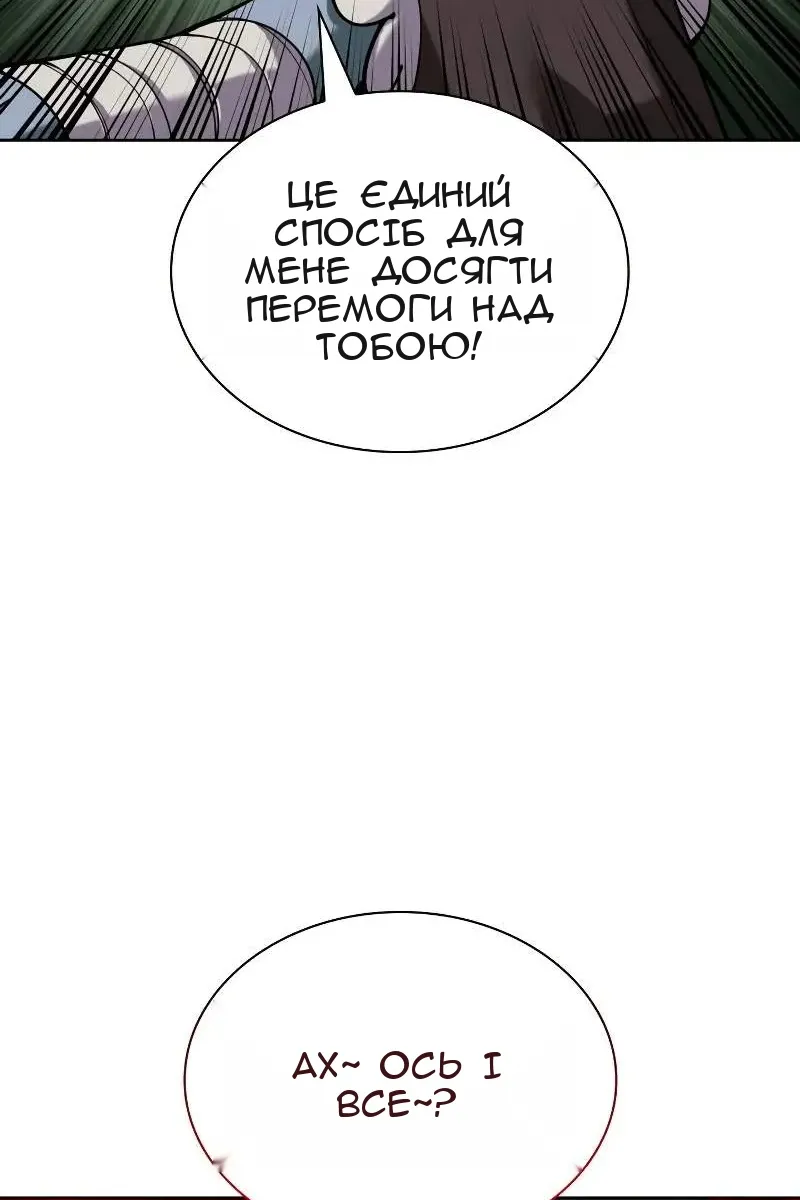 Сторінка 153