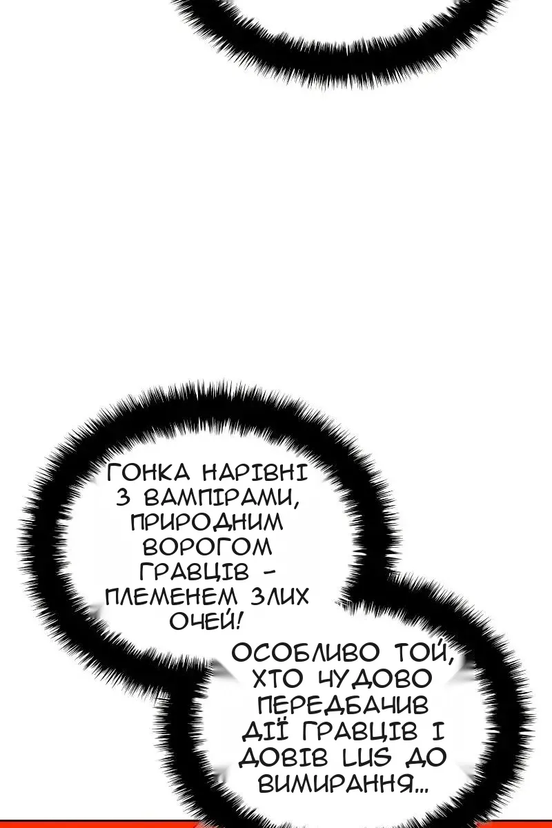 Сторінка 161