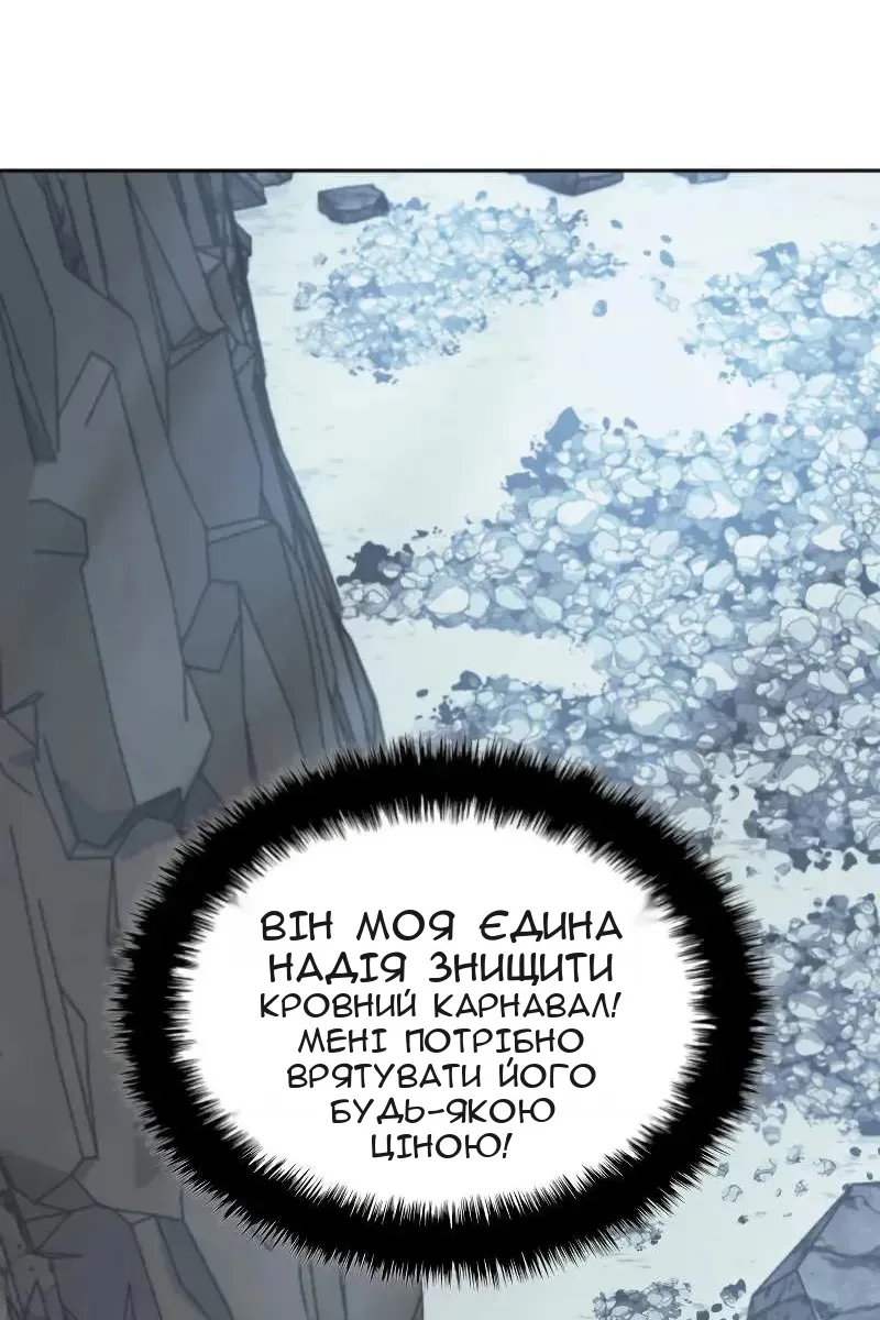 Сторінка 166