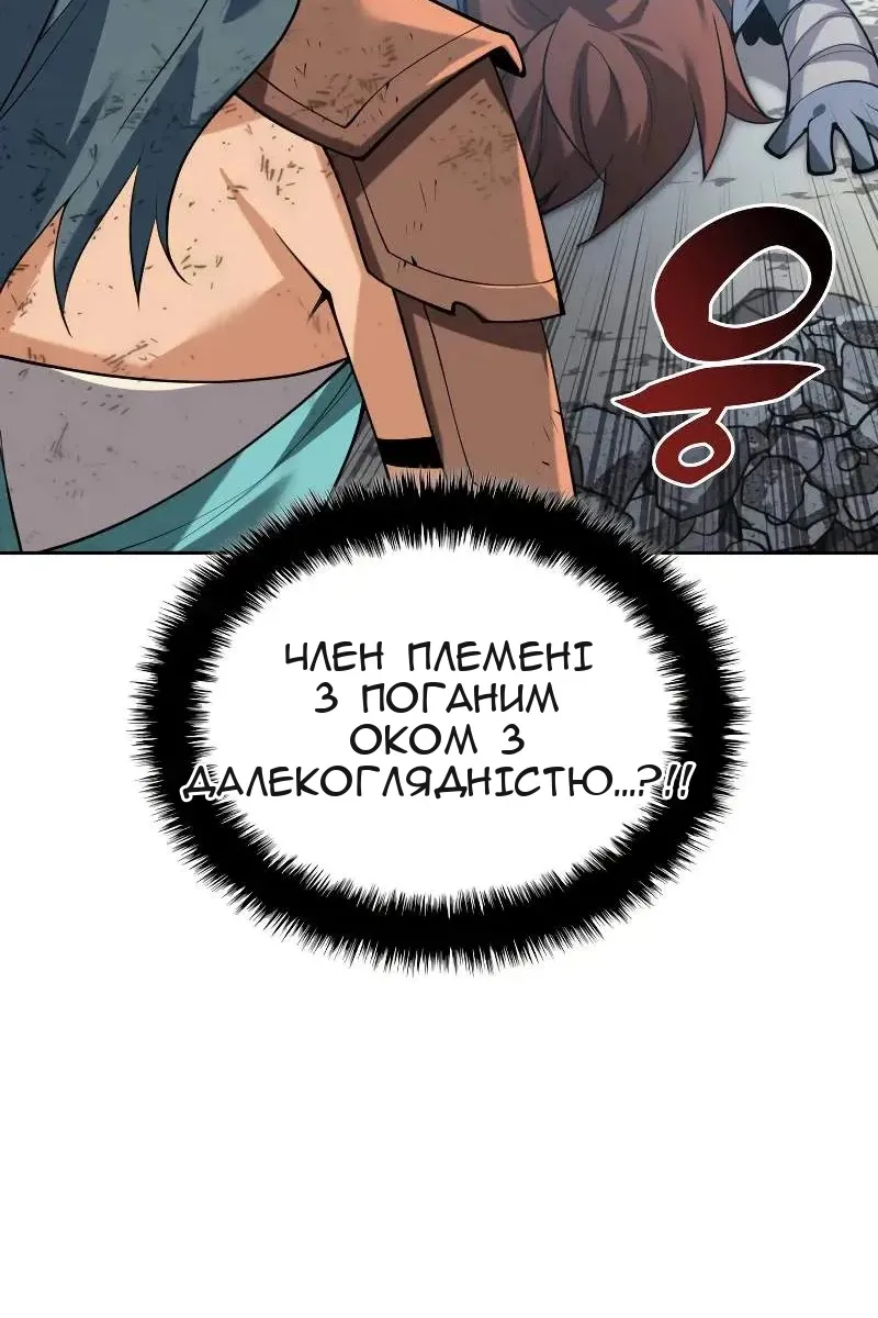 Сторінка 170