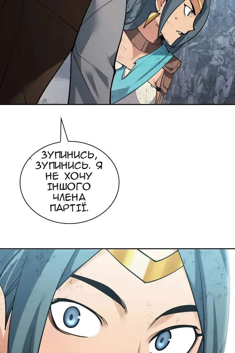 Сторінка 174