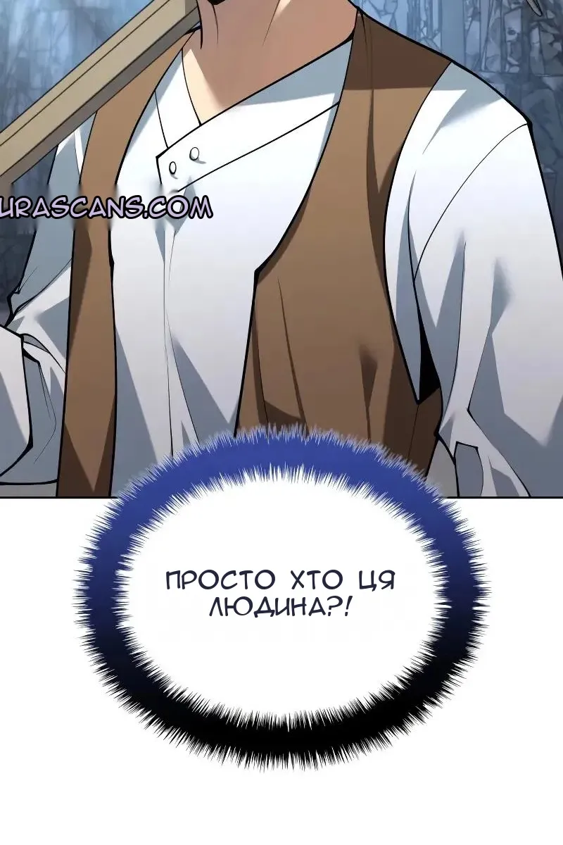 Сторінка 176
