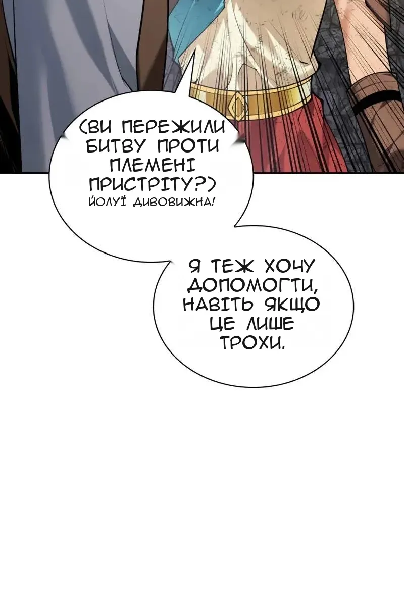 Сторінка 4