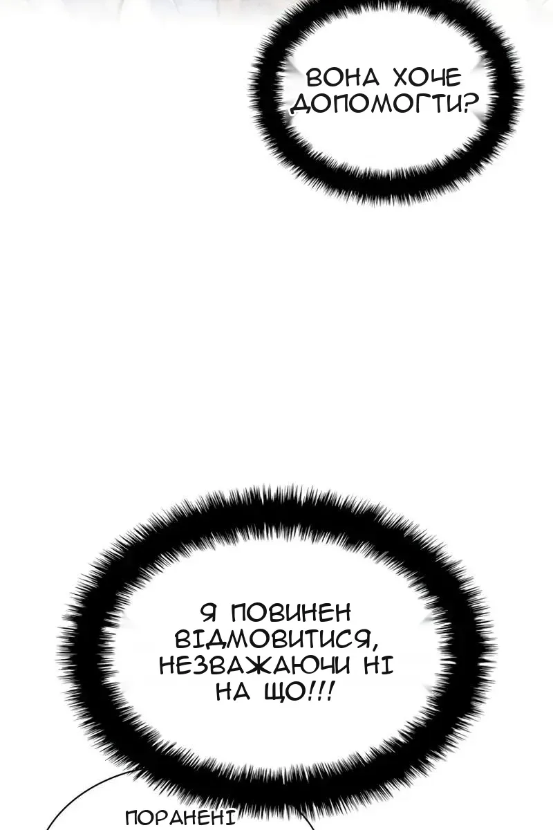 Сторінка 6