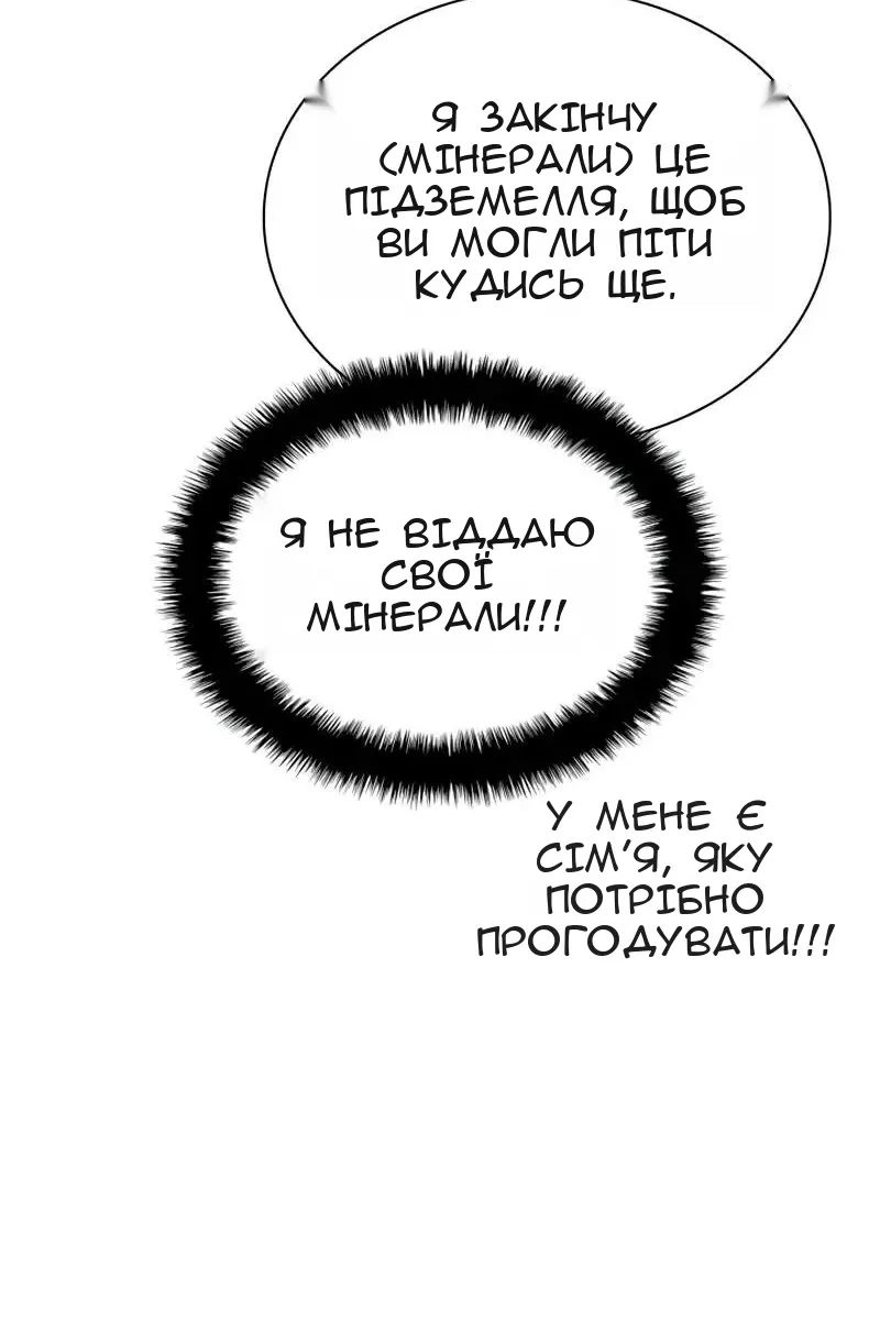 Сторінка 8