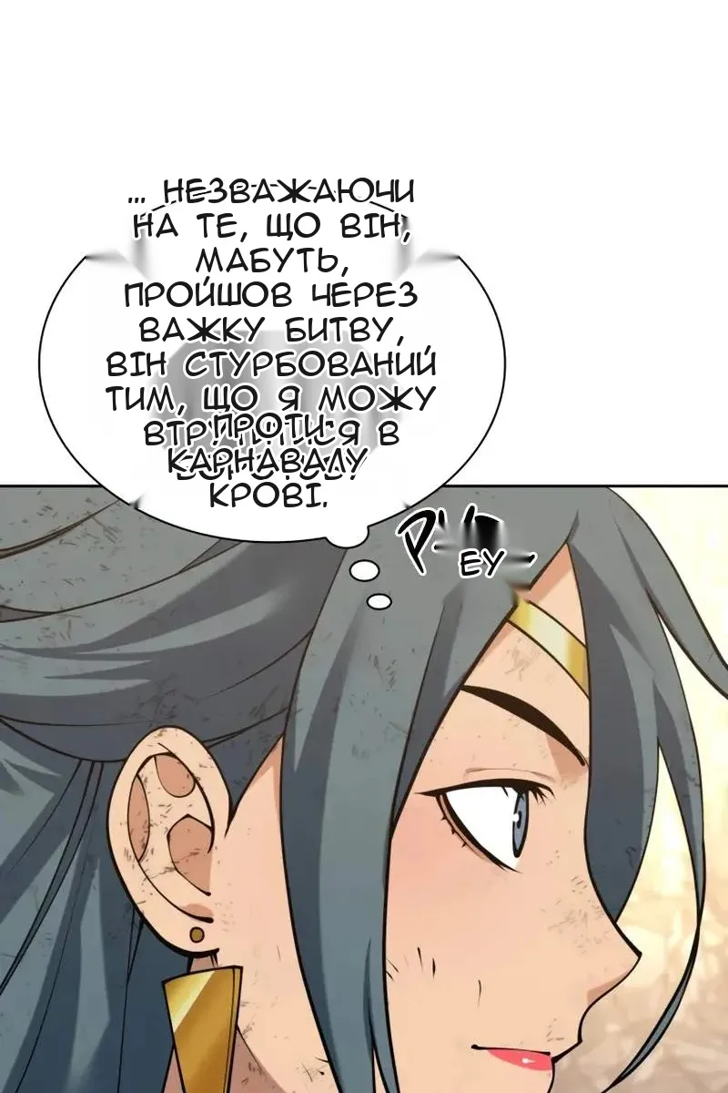 Сторінка 9