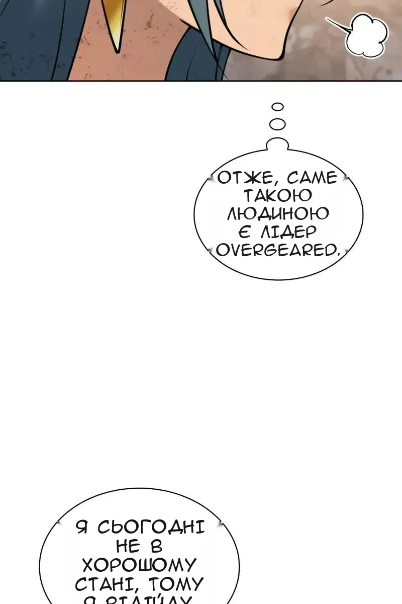 Сторінка 10