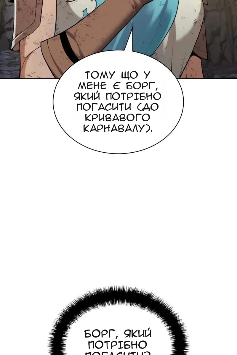 Сторінка 12