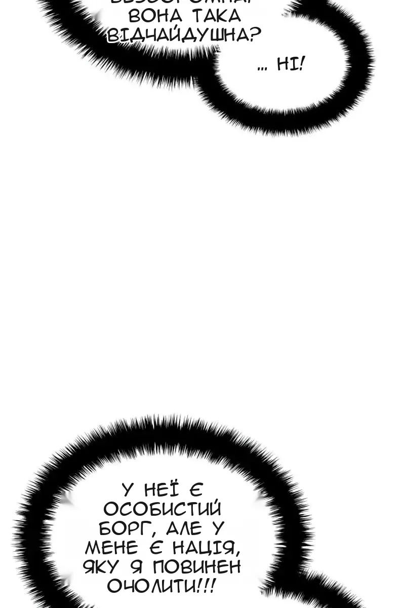 Сторінка 14
