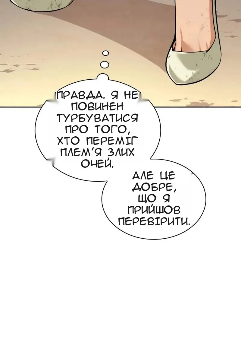 Сторінка 17