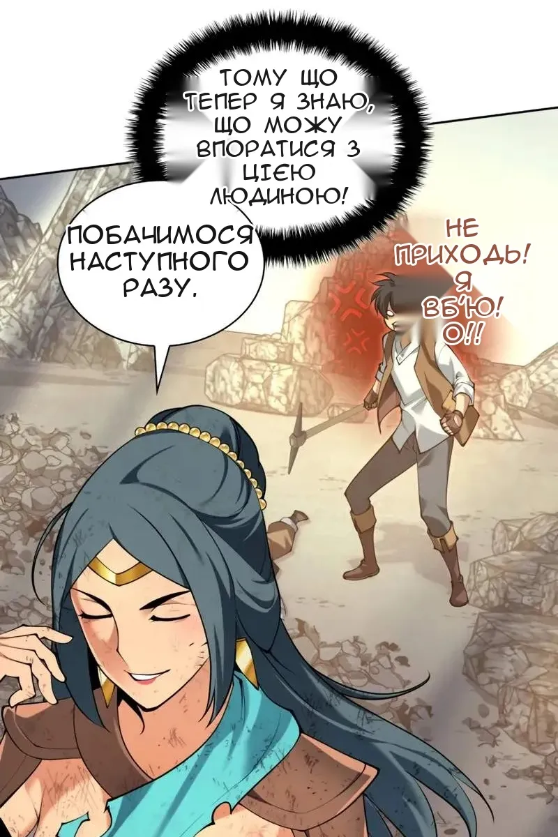 Сторінка 18