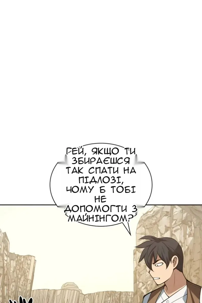 Сторінка 20