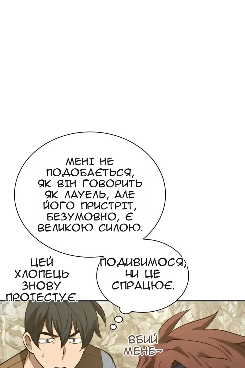 Сторінка 22
