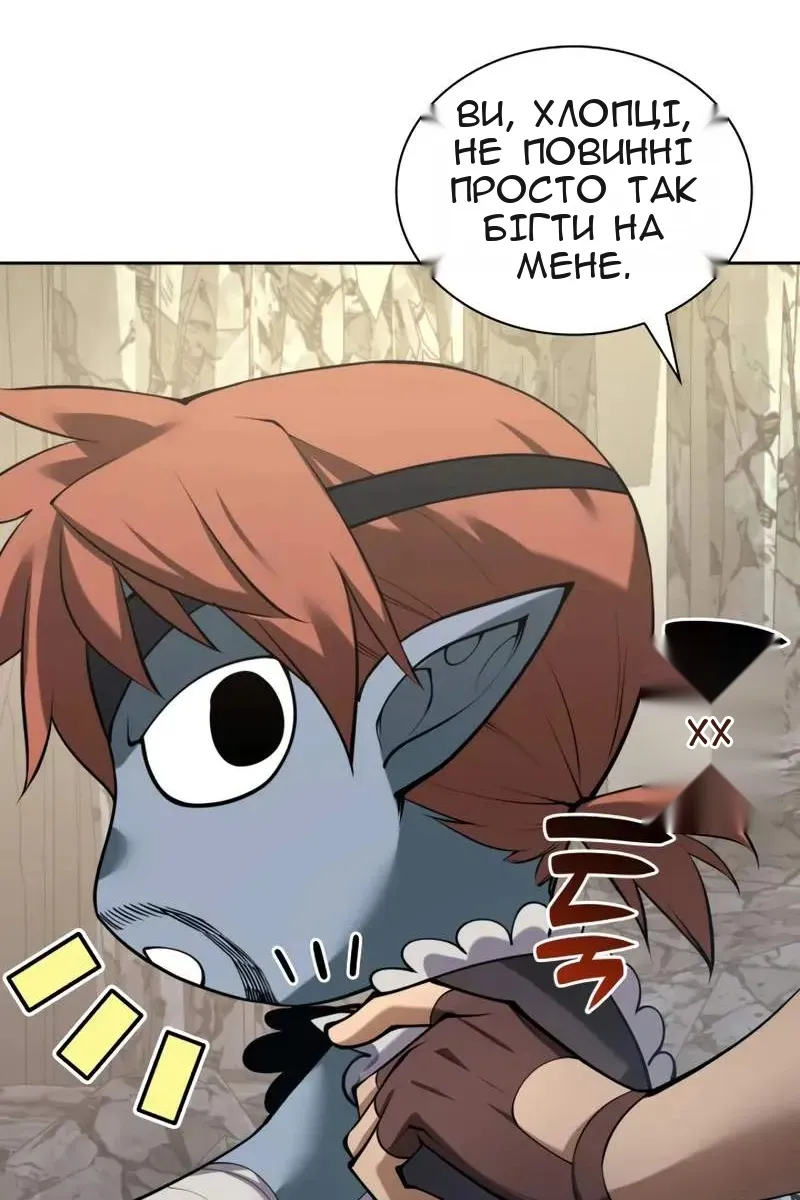 Сторінка 24